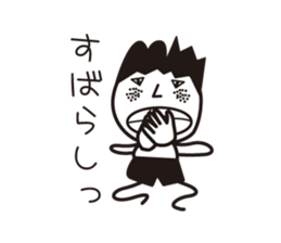 stamp of masao. sticker #7397786