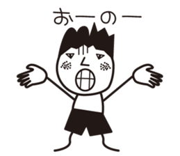 stamp of masao. sticker #7397787