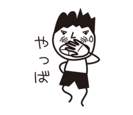 stamp of masao. sticker #7397788