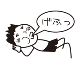 stamp of masao. sticker #7397792