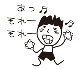 stamp of masao. sticker #7397795