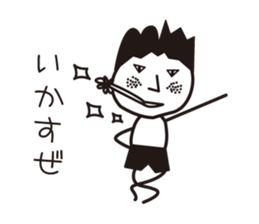 stamp of masao. sticker #7397797