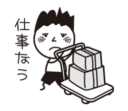 stamp of masao. sticker #7397798