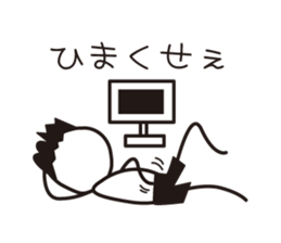 stamp of masao. sticker #7397799