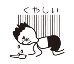 stamp of masao. sticker #7397800