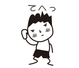 stamp of masao. sticker #7397802