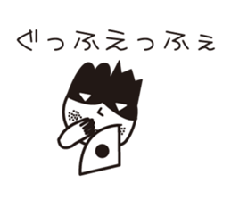 stamp of masao. sticker #7397803