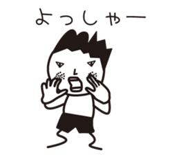 stamp of masao. sticker #7397804