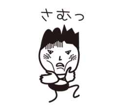 stamp of masao. sticker #7397805