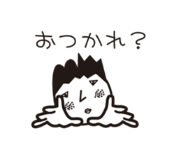 stamp of masao. sticker #7397807