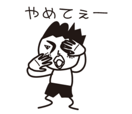 stamp of masao. sticker #7397808