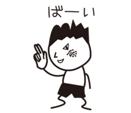 stamp of masao. sticker #7397810