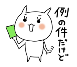 Miss Simple 3 sticker #7397980