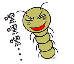 worm 3 sticker #7398061