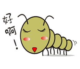 worm 3 sticker #7398075