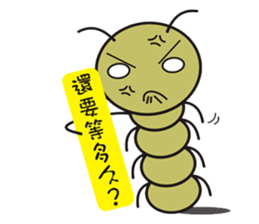worm 3 sticker #7398080