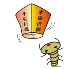 worm 3 sticker #7398081