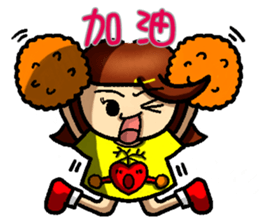 Hot-blooded girl sticker #7398438