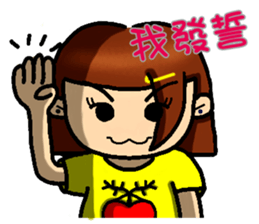 Hot-blooded girl sticker #7398439