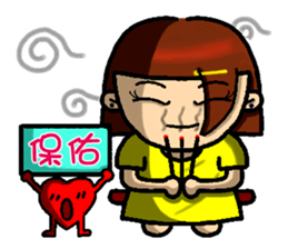 Hot-blooded girl sticker #7398441