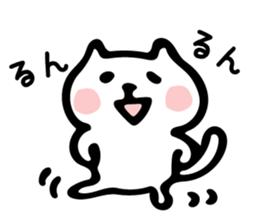 Reply Cats Sticker sticker #7398453