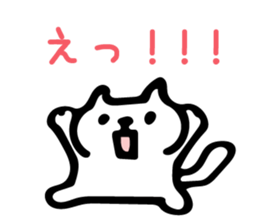 Reply Cats Sticker sticker #7398454