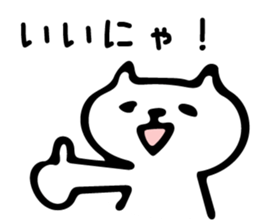 Reply Cats Sticker sticker #7398456