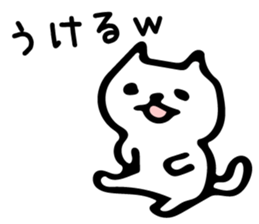 Reply Cats Sticker sticker #7398457