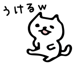 Reply Cats Sticker sticker #7398457