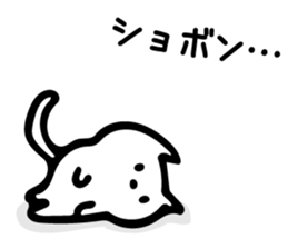 Reply Cats Sticker sticker #7398458