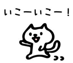 Reply Cats Sticker sticker #7398459