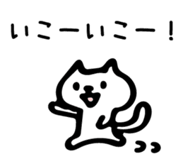 Reply Cats Sticker sticker #7398459