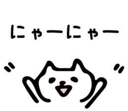 Reply Cats Sticker sticker #7398461