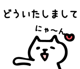 Reply Cats Sticker sticker #7398462