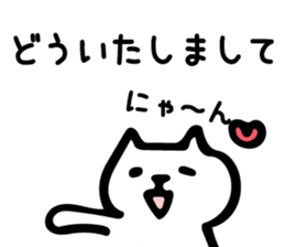 Reply Cats Sticker sticker #7398462