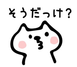 Reply Cats Sticker sticker #7398464