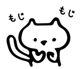 Reply Cats Sticker sticker #7398465