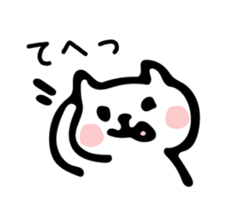 Reply Cats Sticker sticker #7398466