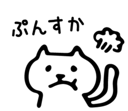 Reply Cats Sticker sticker #7398467