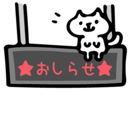 Reply Cats Sticker sticker #7398469