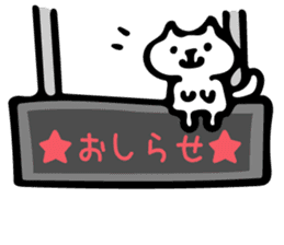 Reply Cats Sticker sticker #7398469