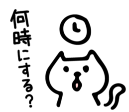 Reply Cats Sticker sticker #7398470