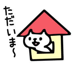 Reply Cats Sticker sticker #7398471