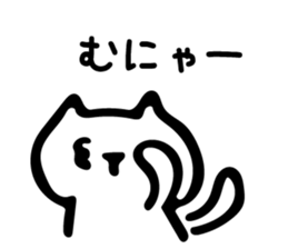 Reply Cats Sticker sticker #7398474