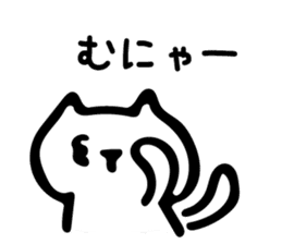 Reply Cats Sticker sticker #7398474