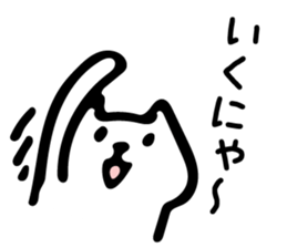 Reply Cats Sticker sticker #7398475