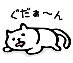 Reply Cats Sticker sticker #7398476