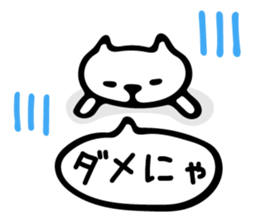 Reply Cats Sticker sticker #7398477