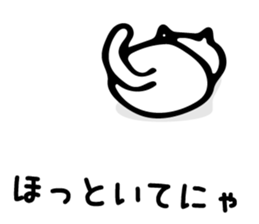 Reply Cats Sticker sticker #7398479