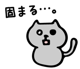 Reply Cats Sticker sticker #7398480